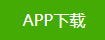 QQ20250603-201334.png